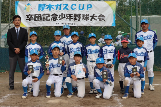 厚木ガス杯卒団記念大会第3位